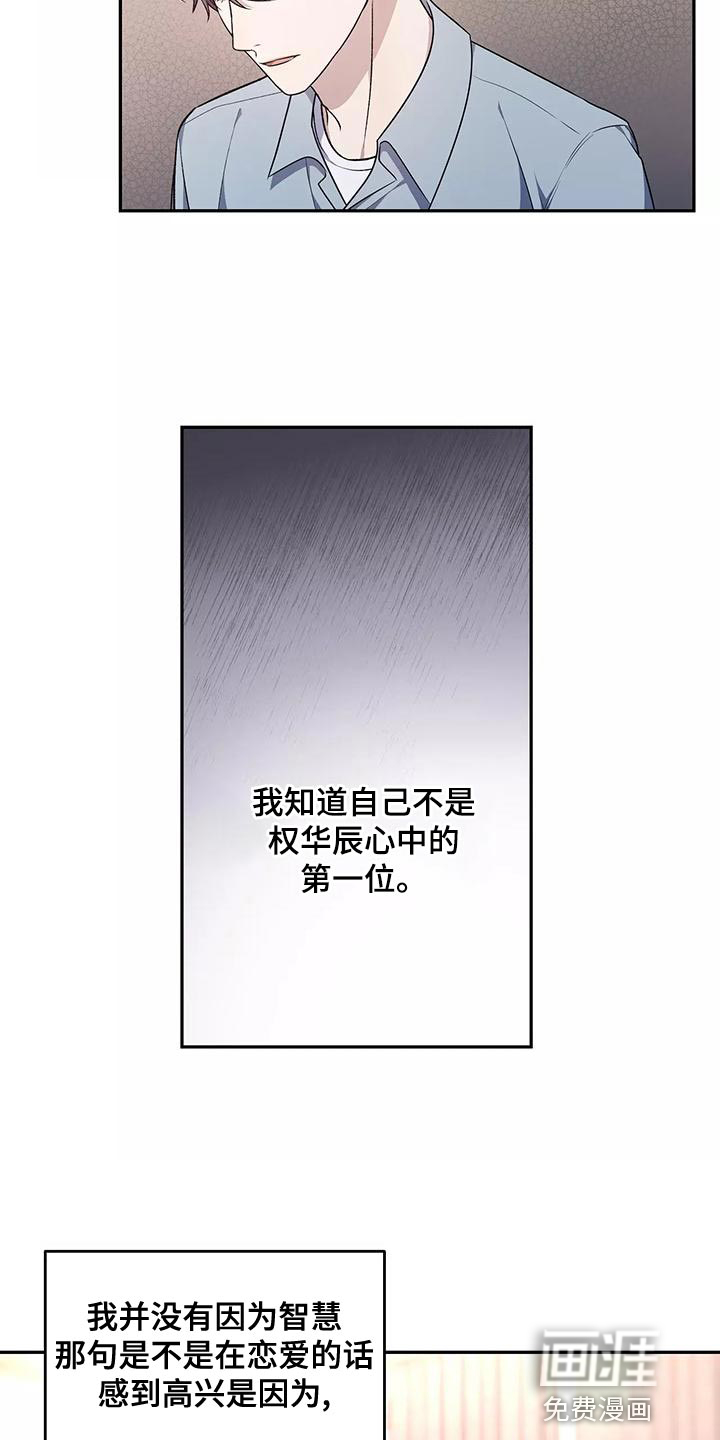 第47话11