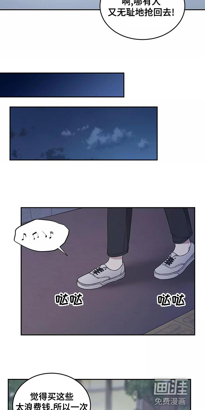 第46话13