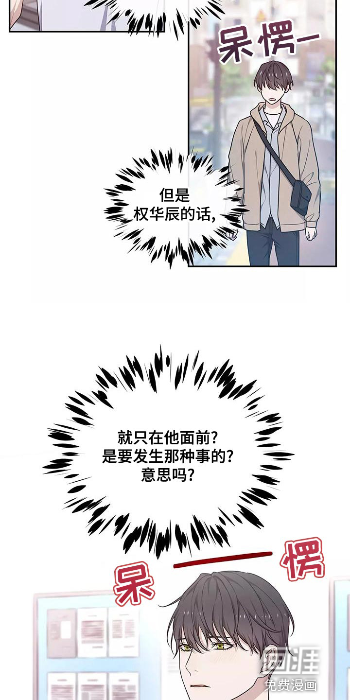 第46话2