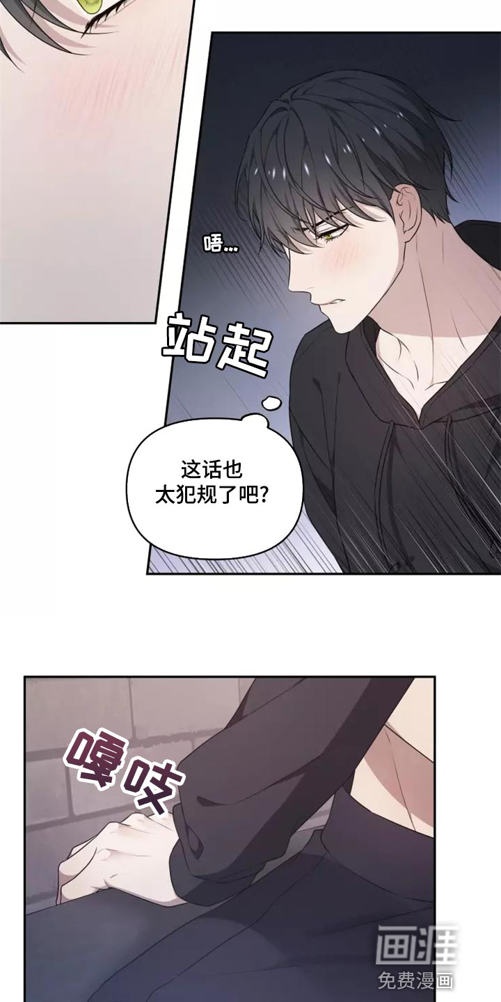 第44话18