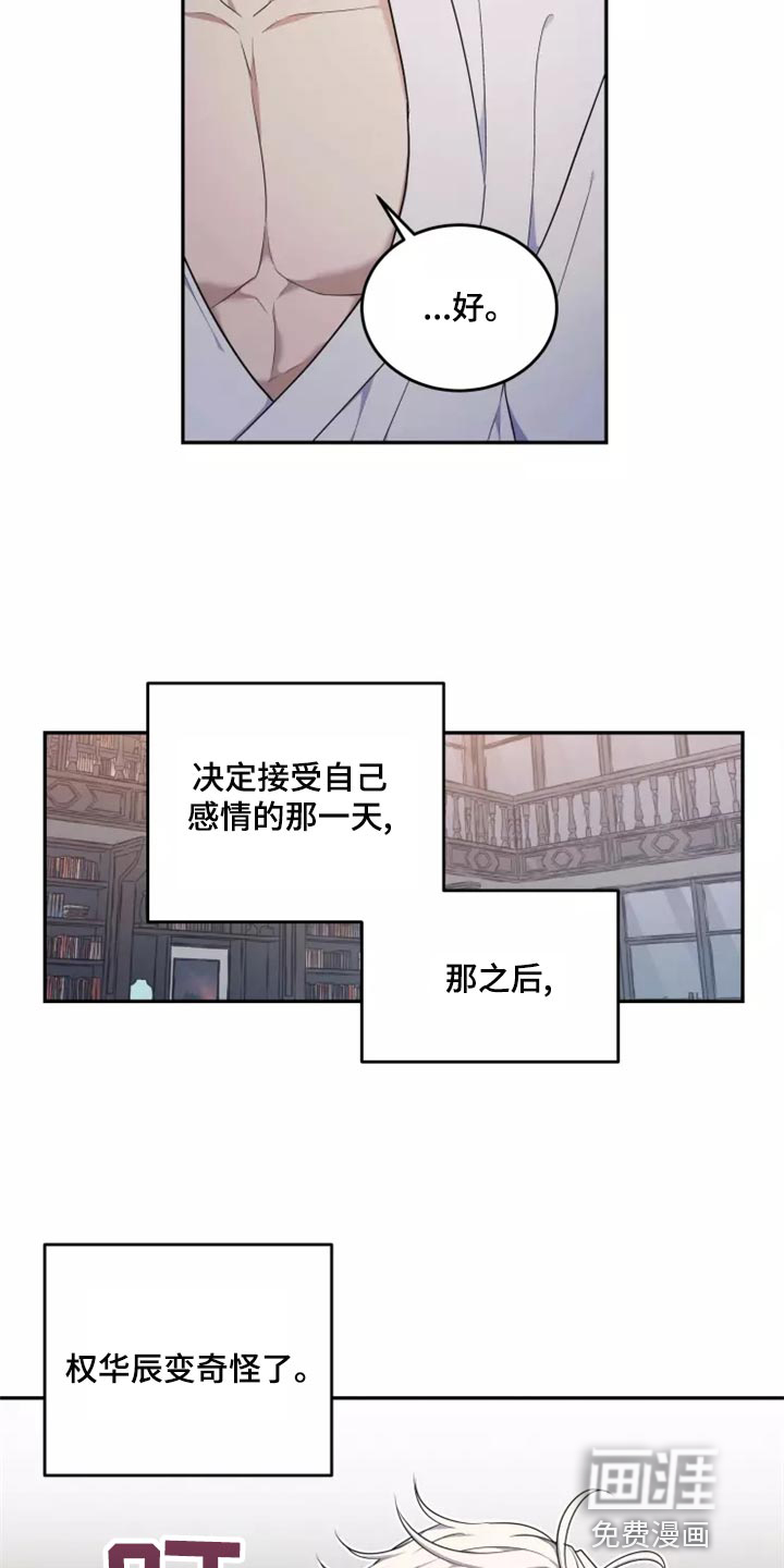 第44话4