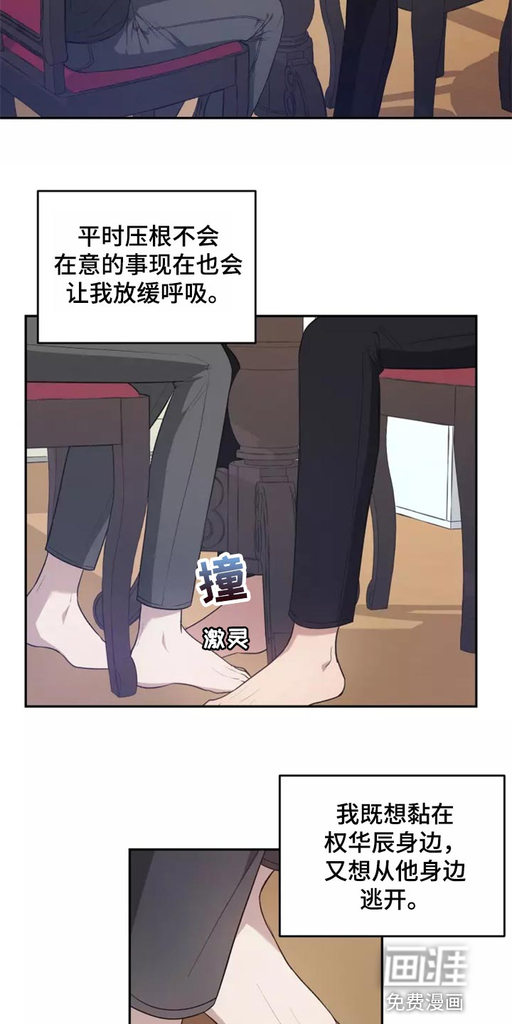 第41话6