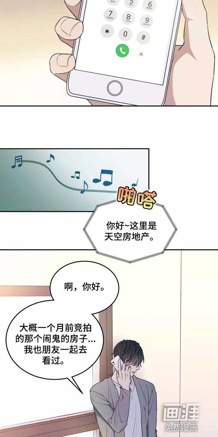 第40话5