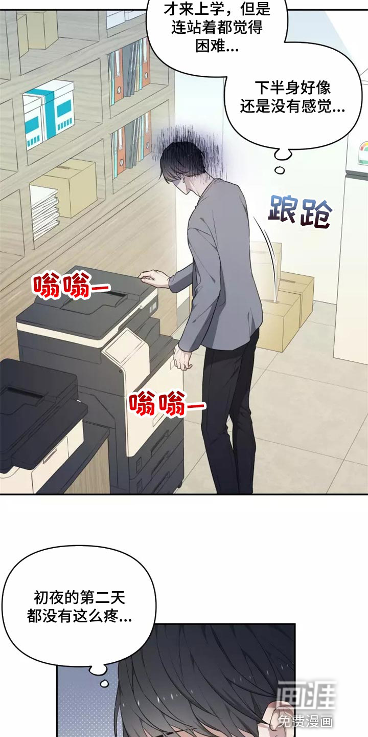 第39话9