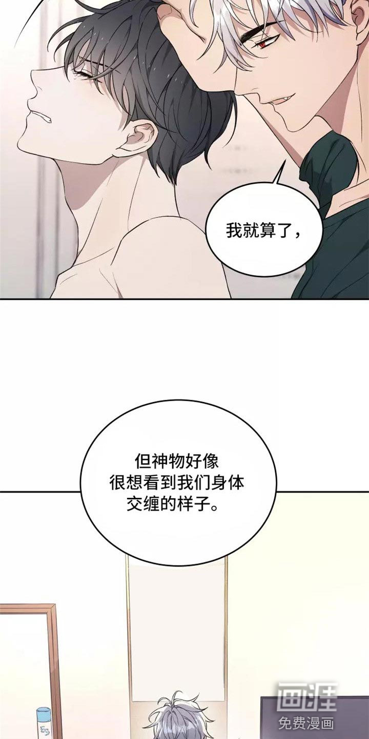 第37话15