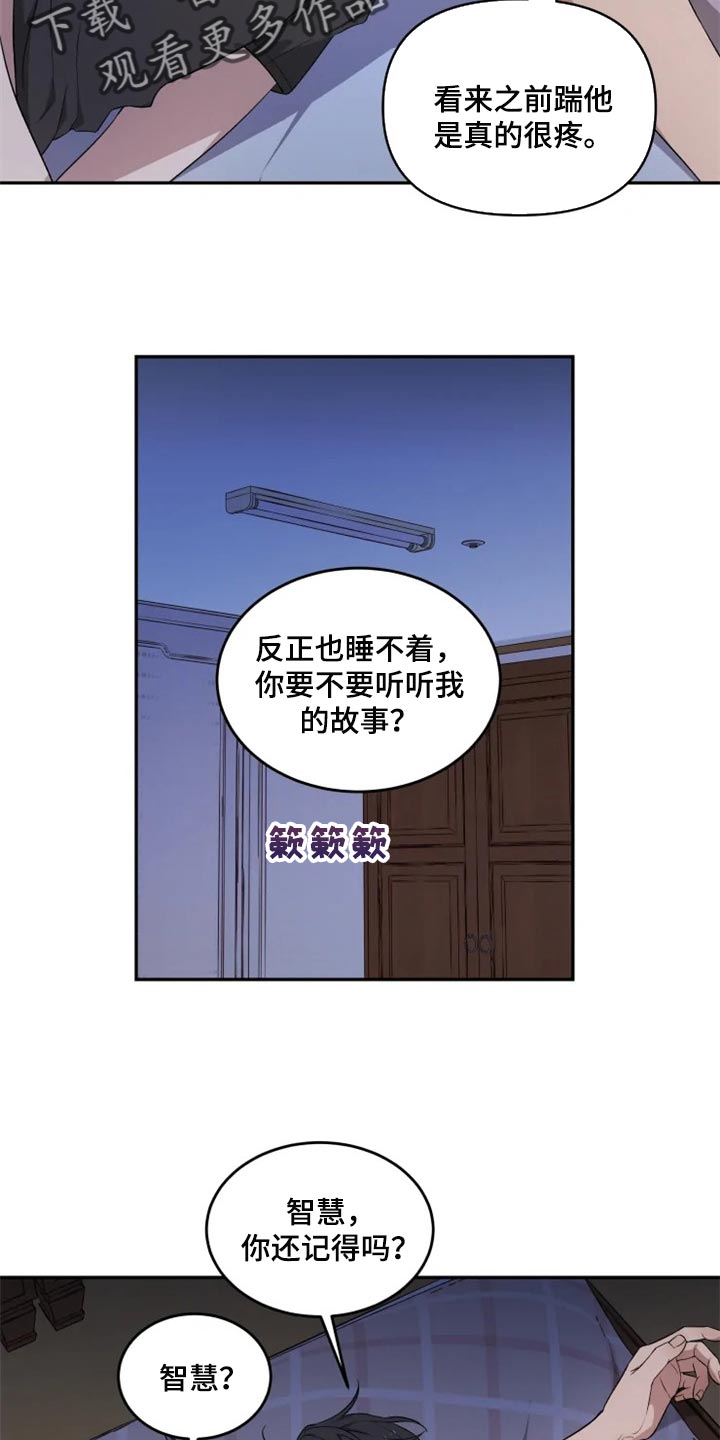 第26话17