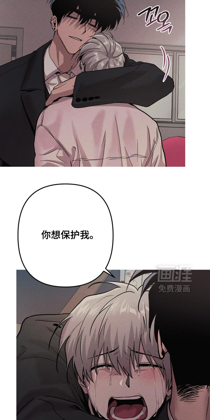 第196话22