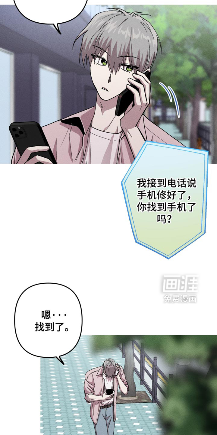 第195话7