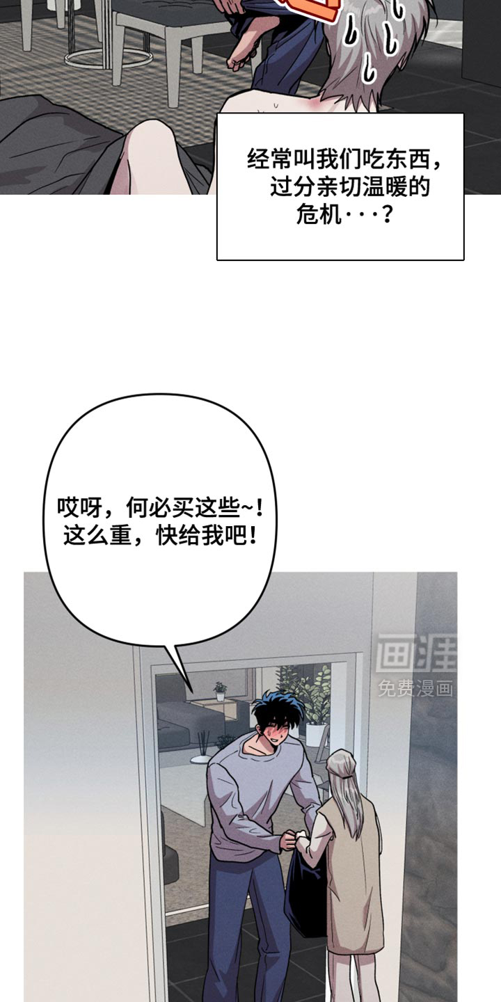 第193话10