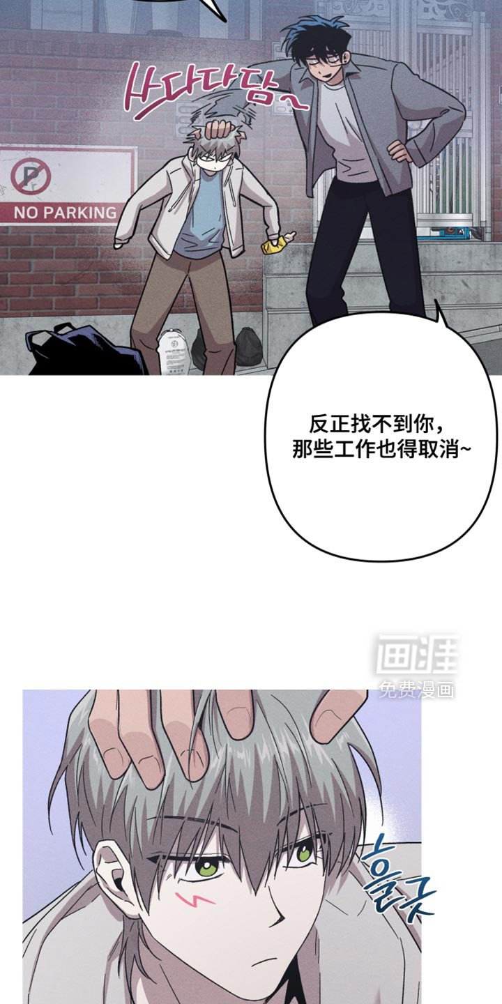 第191话15