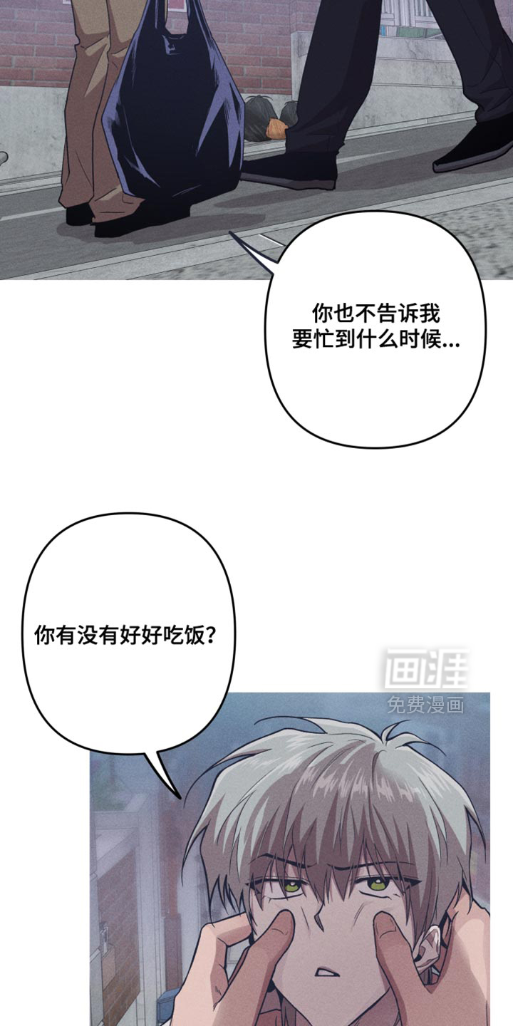 第190话12