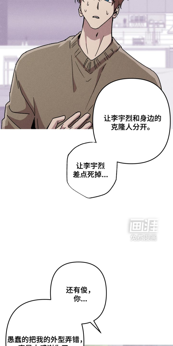 第184话7