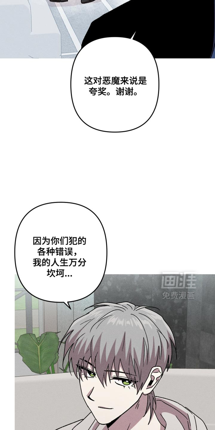 第184话11