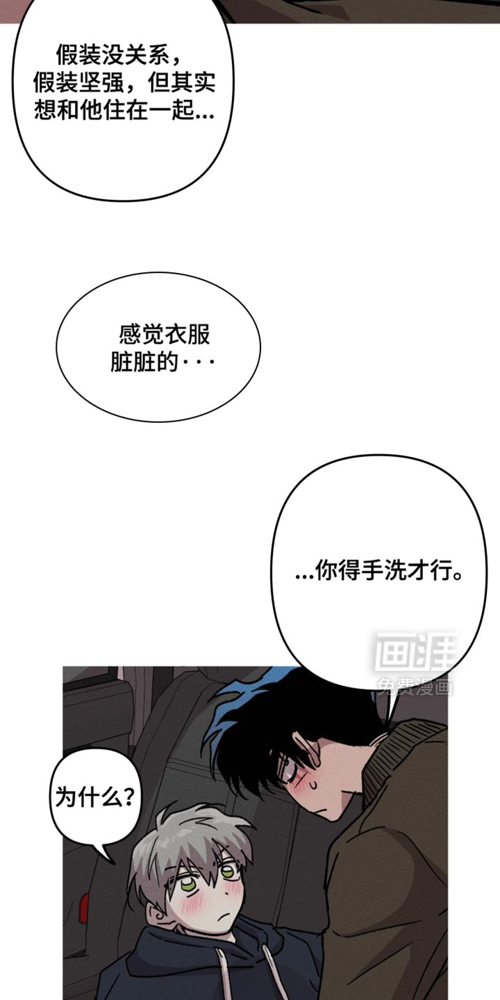 第182话5