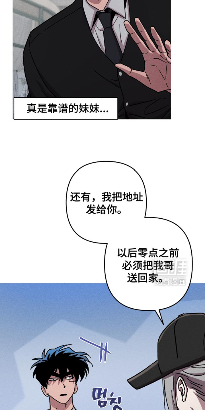 第179话11
