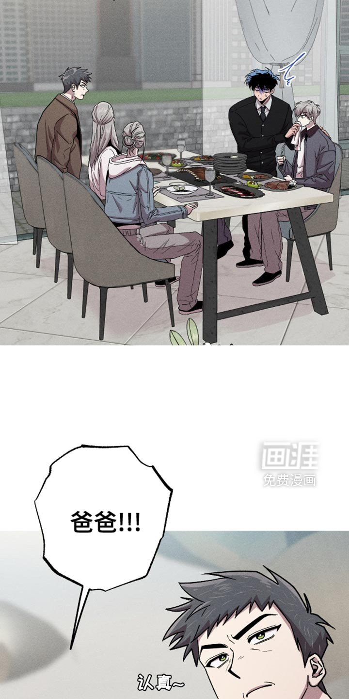 第178话8