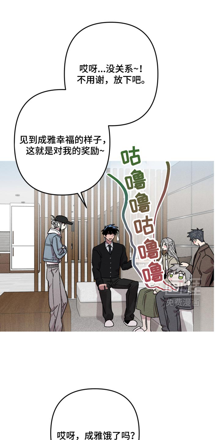 第176话10