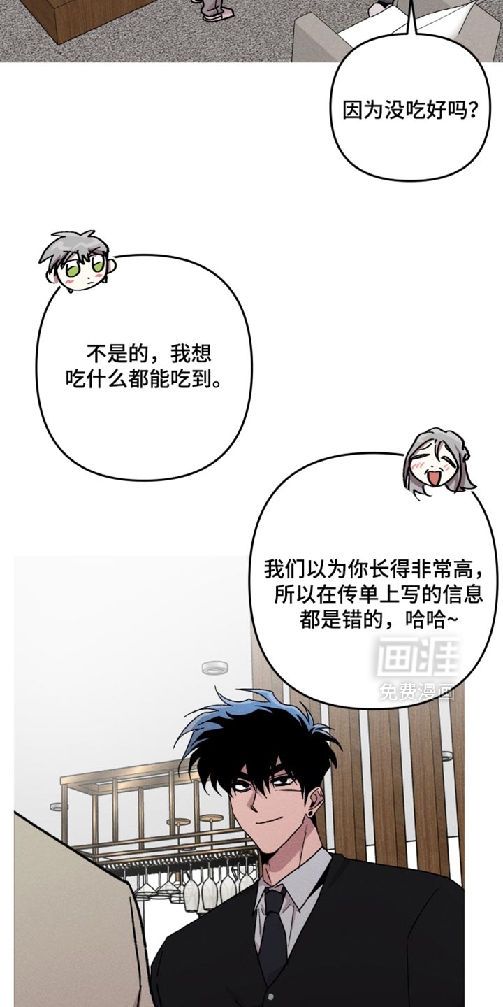 第176话8