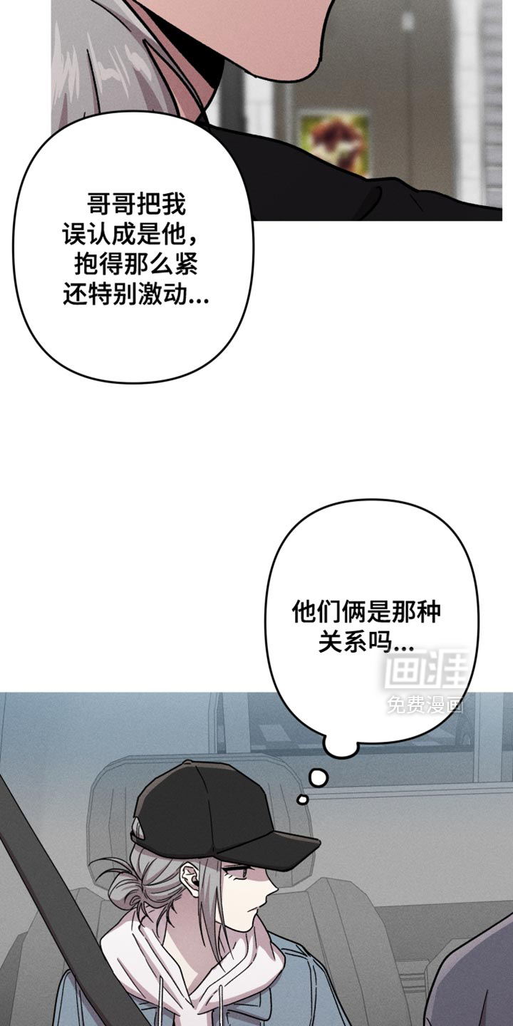 第169话13