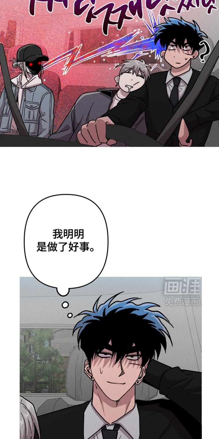 第169话16
