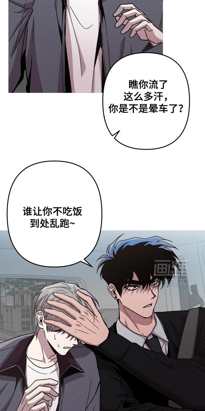 第169话4