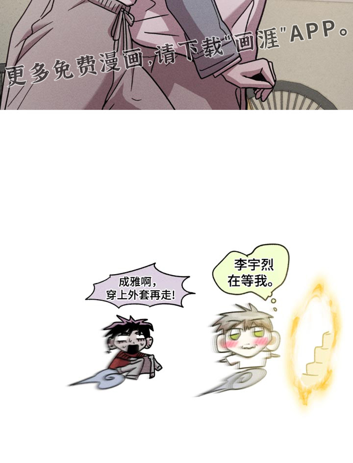第167话16