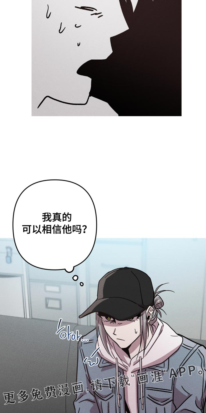 第165话17