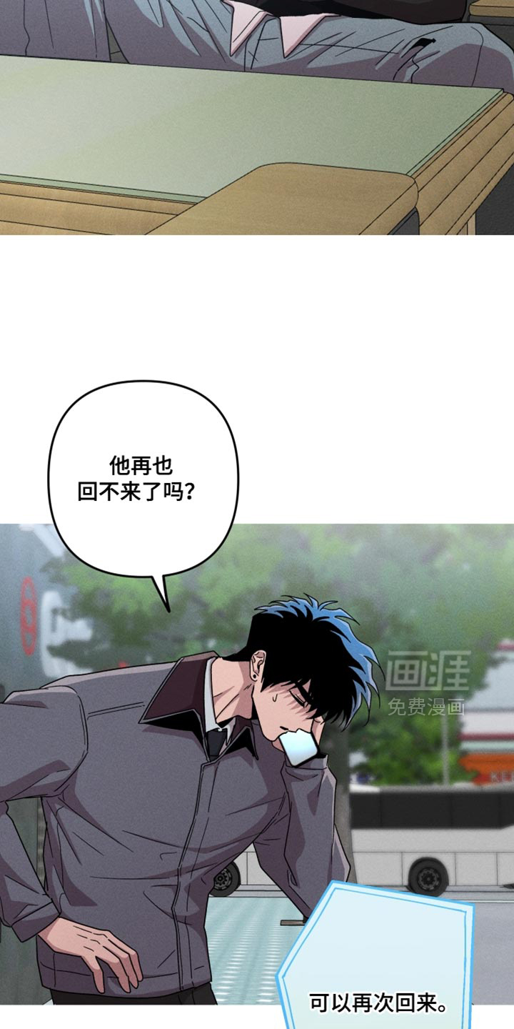 第161话22