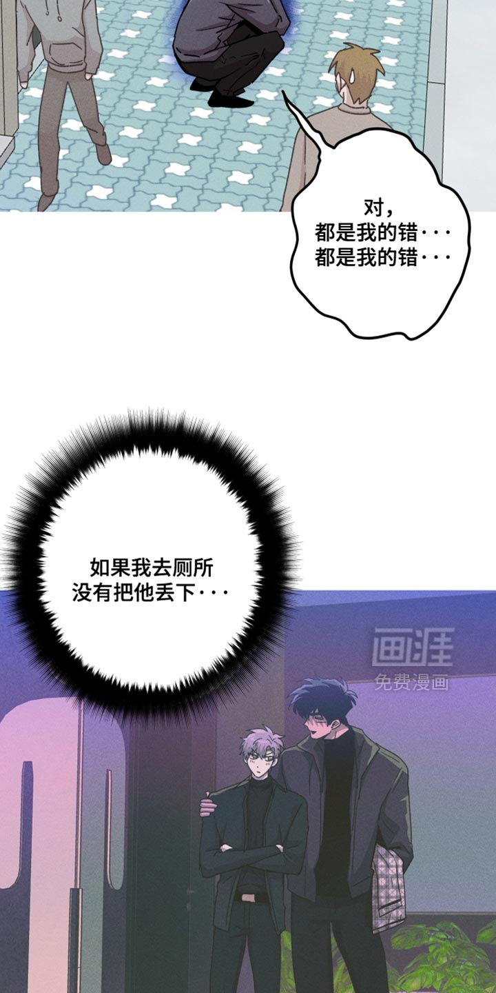 第161话19