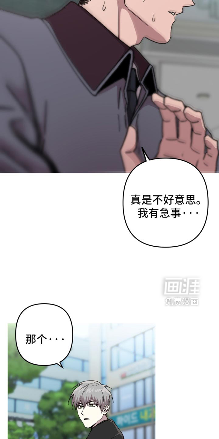 第159话16