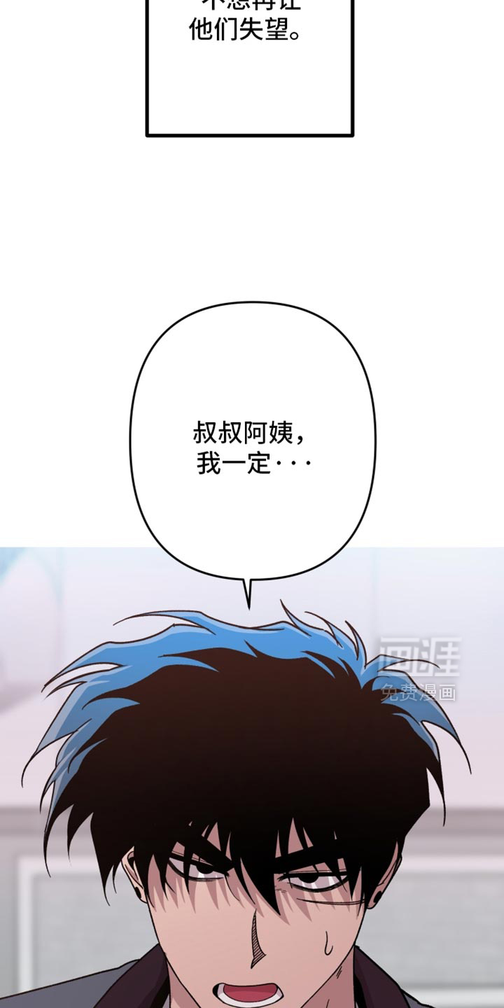 第159话8