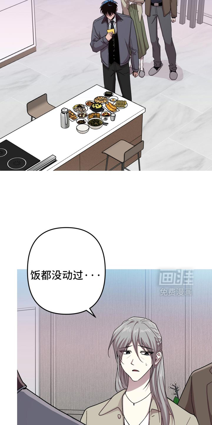 第158话8