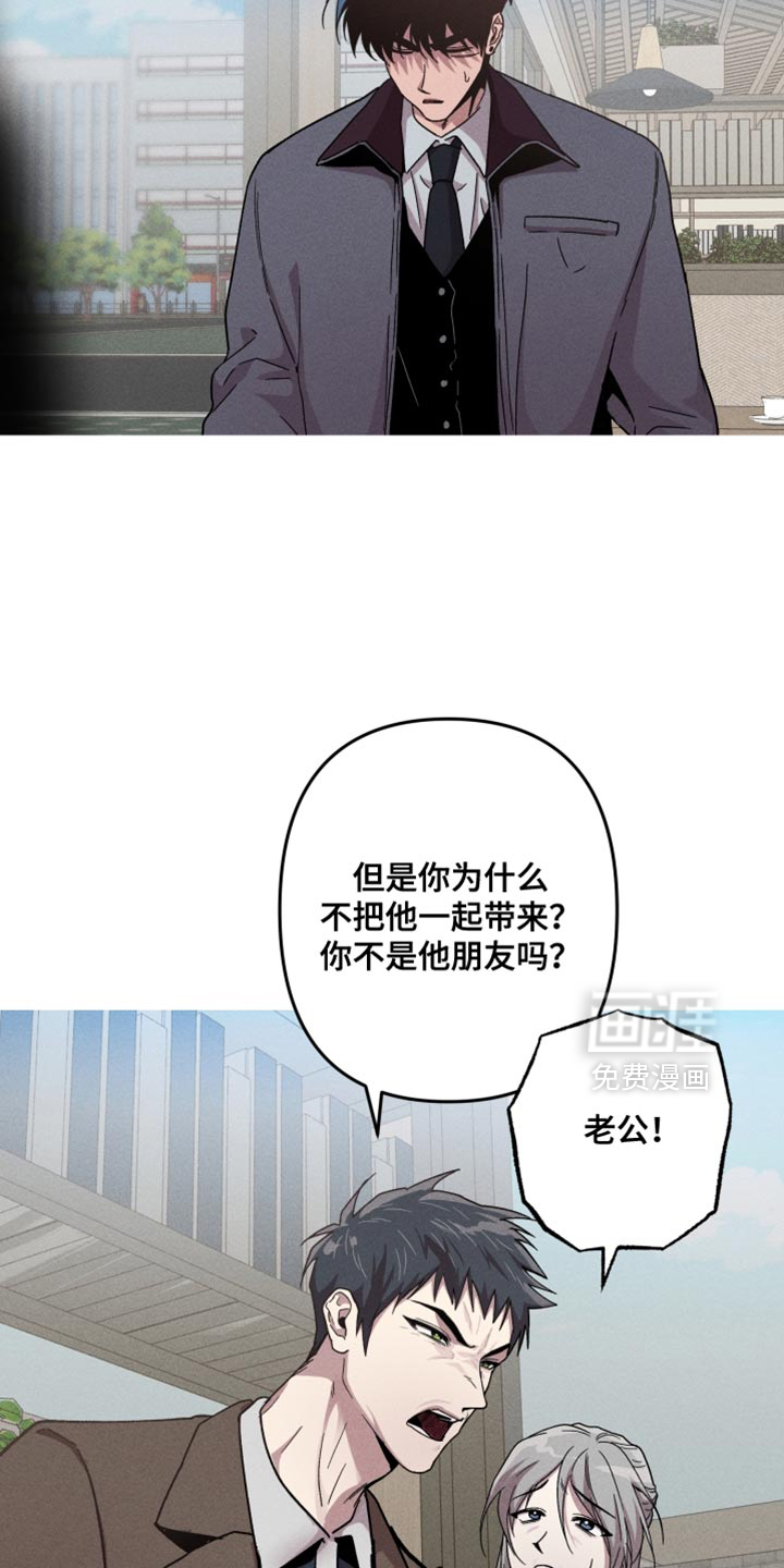 第157话4