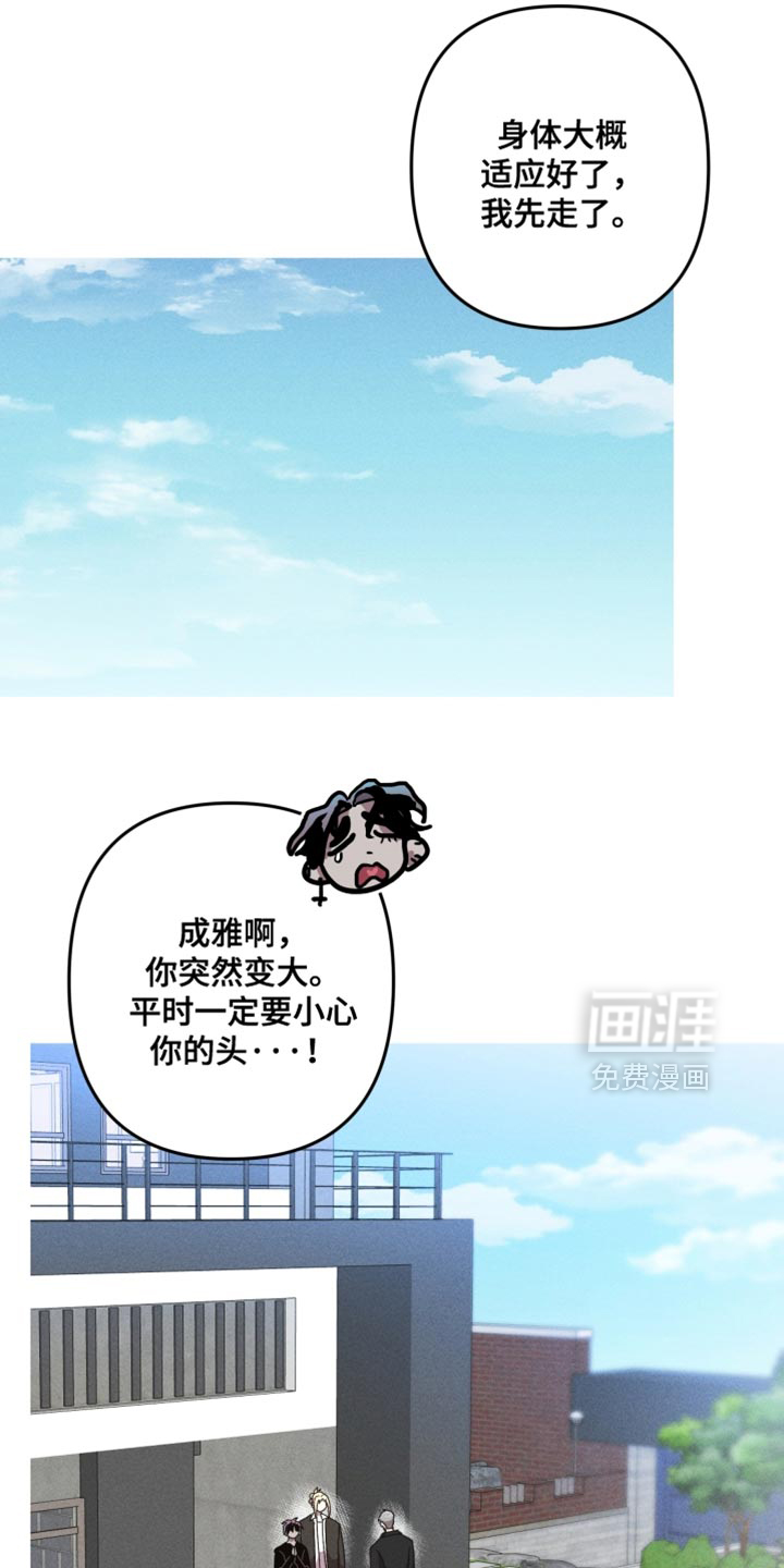 第156话6