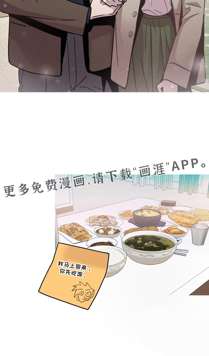 第154话16