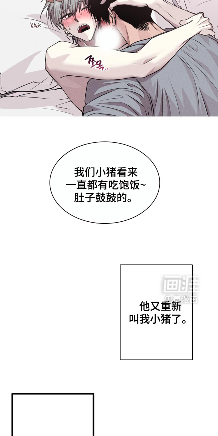 第149话3