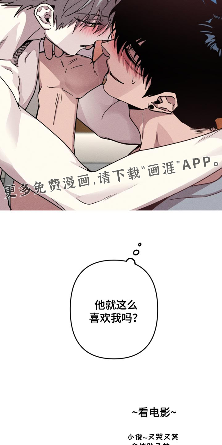 第148话17