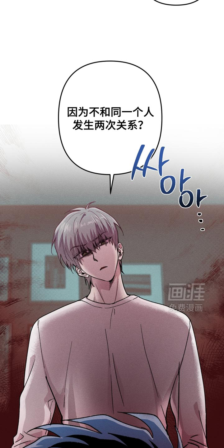 第148话9