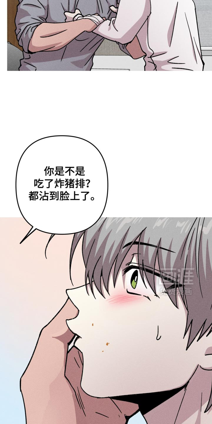 第146话7