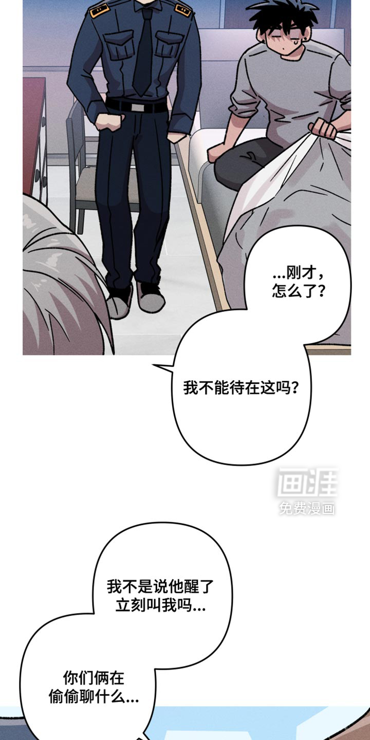 第145话7