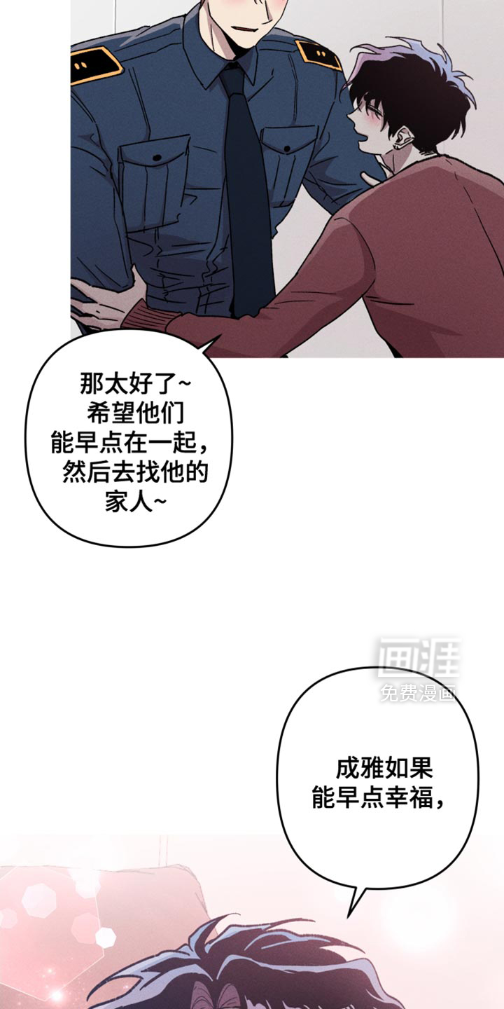第141话15