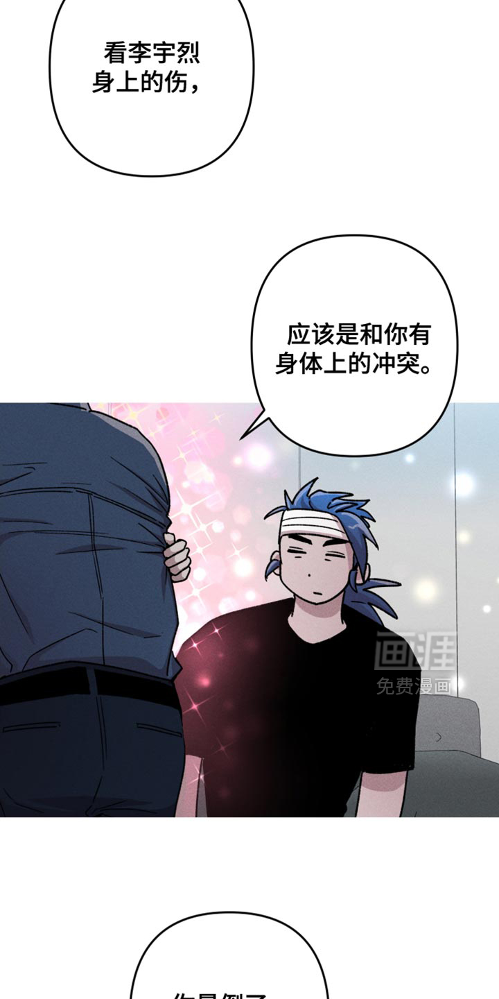 第141话12
