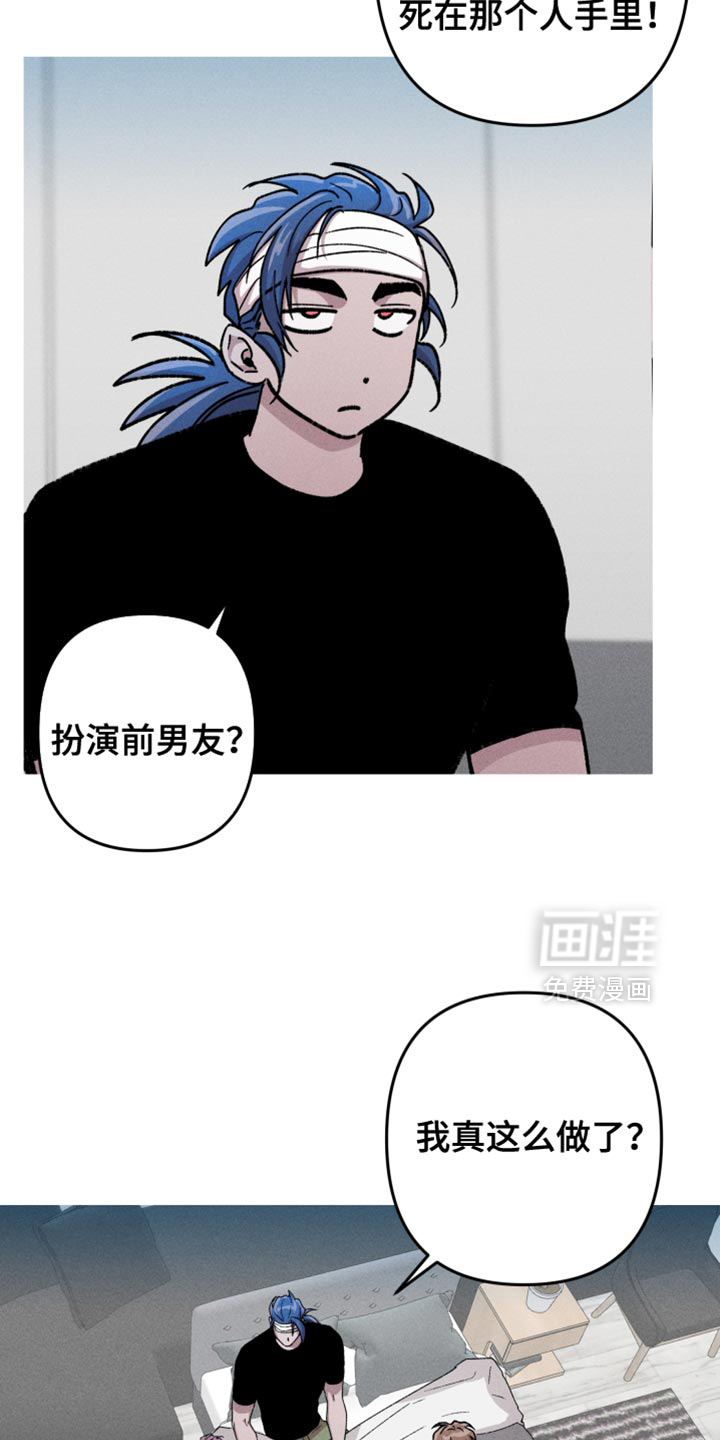 第140话16
