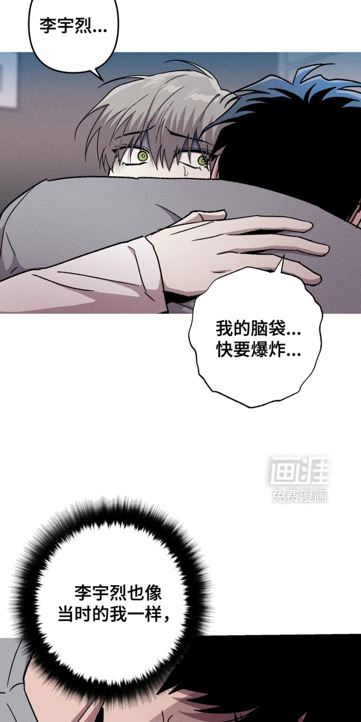 第139话17