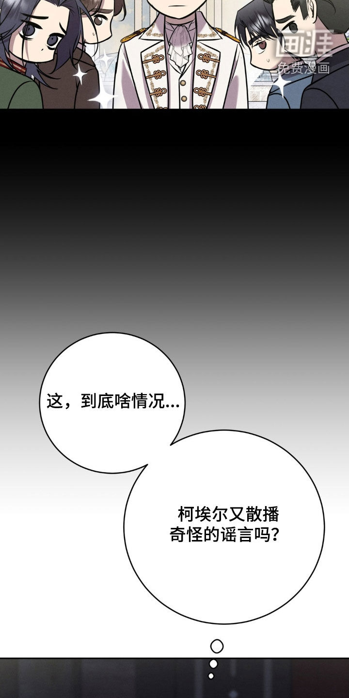 第69话14
