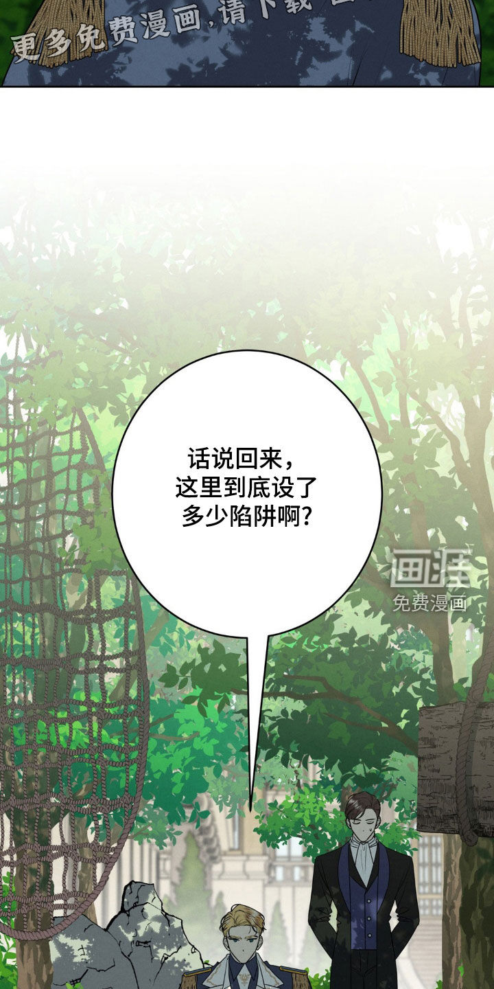 第49话5