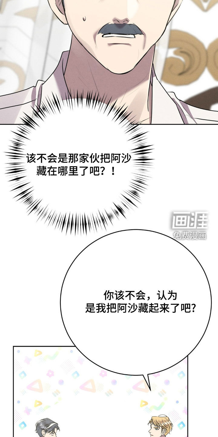 第48话24