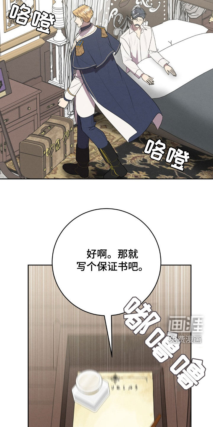 第48话14