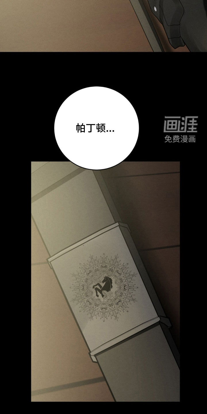 第47话4