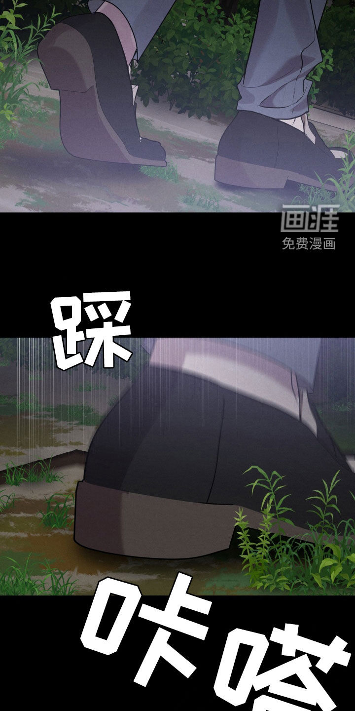 第47话21